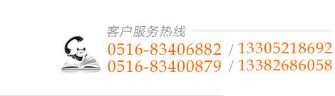 购买皮带秤联系方式